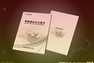 南华仪器：终止重大资产重组变更为收购嘉得力15.25%股权