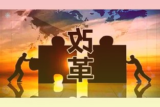 启迪药业：第二大股东所持国有股权无偿划转